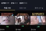 視頻剪輯小白踩坑指南，你踩明白了嗎?