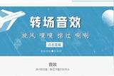 自學(xué)視頻剪輯遇到的困難，該如何解決?進(jìn)來(lái)上課!
