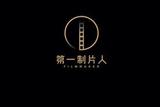 生成式AI在媒體領(lǐng)域的應(yīng)用，發(fā)展到哪個階段了?