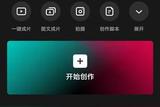 別人都是學習的時候踩坑，我就不一樣，剪輯的時候踩了坑