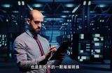 _AI科技影史_打破想象界限_