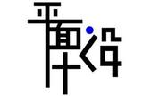 UI設(shè)計(jì)——平面設(shè)計(jì)專(zhuān)業(yè)的又一個(gè)發(fā)展方向