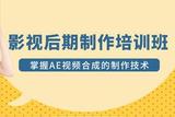 對(duì)影視后期崗位看法