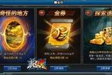 笑談為什么手游設(shè)計之道?