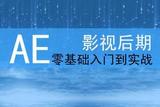 你對(duì)影視后期了解嗎?
