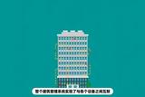 智能建筑與智能家居有許多共同之處，但卻并非完全屬于同一...
