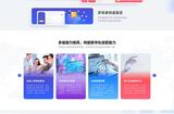 定制化的WEB網(wǎng)站首頁UI設(shè)計(jì)，提升用戶轉(zhuǎn)化率