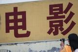 影視后期制作的就業(yè)方向