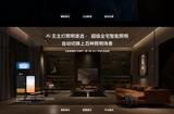 簡約精準(zhǔn)且漂亮風(fēng)格的，WEB端網(wǎng)站首頁UI設(shè)計(jì)