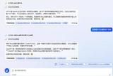 分享10個(gè)效率拉滿的AI應(yīng)用，覆蓋7個(gè)領(lǐng)域，建議收藏