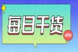讓人眼熱的影視特效師，入職門檻真的很高嗎?