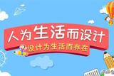 UI設(shè)計(jì)和AI人工只能是什么關(guān)系