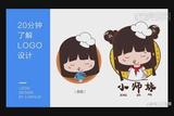 小白入門之AI-20分鐘了解logo設(shè)計「包裝設(shè)計教程系列」
