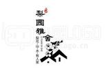 設(shè)計小白也可以自己設(shè)計LOGO?原來人工智能這么方便