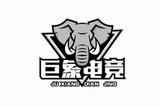 AI-品牌logo設(shè)計(jì)圖文教程-巨象電競(jìng)「包裝設(shè)計(jì)教程系列」