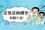 安利一波好用的剪輯軟件!請查收