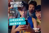 TapTap:構建高質量玩家社區(qū)，打造移動游戲界的Steam