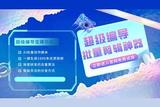 良心推薦四款批量剪輯視頻的神器!