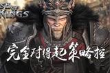 以《列王的紛爭COK》為例，談游戲內(nèi)社區(qū)設(shè)計的要點