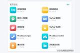 解析游戲社群搭建的基礎邏輯