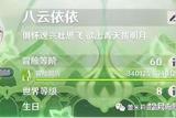 【干貨】論玩家在游戲社交中的個體構(gòu)建