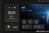 分享一些觸摸屏的UI設(shè)計(jì)風(fēng)格~