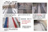 室內設計:德系施工工藝標準，值得我們的學習
