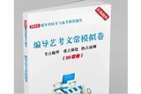 編導(dǎo)藝考「省統(tǒng)考文?！?0個(gè)「影視名詞解釋」梳理