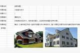 從FPS說出去:關(guān)卡原型的建立與思考
