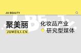美妝研發(fā)的快速通道，AI技術(shù)改變未來(lái)行業(yè)格局?
