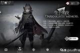 明日方舟關(guān)卡設(shè)計問題分析與見解