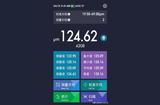 終端儀器觸摸屏的UI設計風格，不同風格不同款式