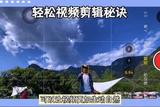 #抖音中視頻計劃