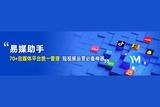 采訪視頻剪輯技巧有哪些?自媒體群發(fā)怎么實現(xiàn)?