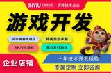 多人互動(dòng)游戲定制開(kāi)發(fā)