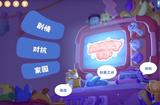 畫(huà)風(fēng)敲可愛(ài)的多人本地合作游戲《萌寵拆拆樂(lè)》demo試玩上線steam!