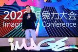 AI取代設(shè)計師?洛可可觸手AI專業(yè)版將于6月2日公測