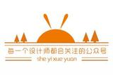 軟裝設(shè)計(jì)之常見(jiàn)陳設(shè)43法(下)