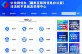 色彩的力量:從色彩符號(hào)學(xué)語義解讀UI界面設(shè)計(jì)中的色彩應(yīng)用