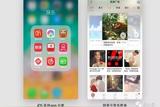 10個(gè)心理學(xué)原理，將使你成為更好的用戶體驗(yàn)設(shè)計(jì)師(一)