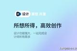 10款比較好用的網(wǎng)頁(yè)設(shè)計(jì)工具