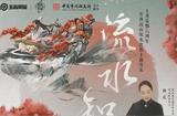 王者榮耀:音樂音效熱血+民族打破界限，引發(fā)全球關(guān)注
