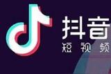想拍好剪好抖音短視頻?抖音推廣公司的這些鏡頭語言一定要知道! 1