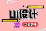 ui界面設(shè)計軟件都有哪些