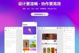 UI軟件:推薦使用，具有鏈接交付功能