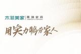 室內(nèi)裝修設(shè)計(jì)的色彩魔法:如何運(yùn)用顏色打造獨(dú)特的氛圍和視覺效果