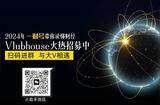 AI手機(jī)時代的到來:電子消費企業(yè)加速AI轉(zhuǎn)型，探索智能未來