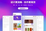 UI設(shè)計(jì)行業(yè)中操作性強(qiáng)的幾款，小哥推薦