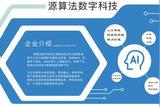 揭秘AI驅(qū)動(dòng)的智能營銷趨勢