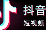 想拍好剪好抖音短視頻?抖音推廣公司的這些鏡頭語言一定要知道! 2
